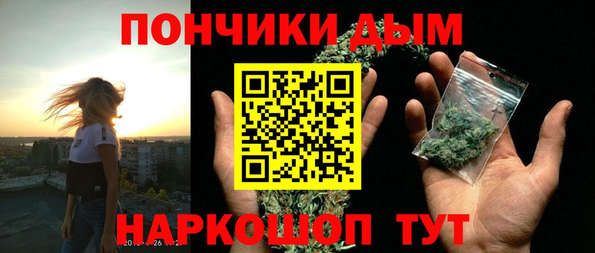 Электрогорск  Бошки марихуана VHQ  Марихуана ГИДРОПОН  Вход с VPN  Бошки марихуана SATIVA & INDICA 